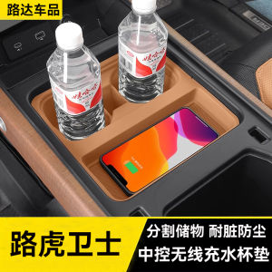 ผ้ากันเปื้อนใสสำหรับรถ Land Rover Defender 22-25 พร้อมชาร์จไร้สาย ลายสัตว์ ตกแต่งภายในรถ สไตล์ย้อนยุค เหมาะสำหรับรถคันใหม่