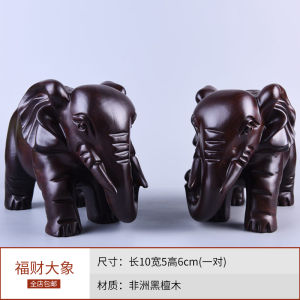 Recommended Rosewood Carved Elephant Decoration Good Luck Home Office Craftwork round Carving Style Ming Qing Classical Xungu Brand