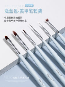Manicure Brush UV Pen Line Drawing Pen Professional Color Painting Brush Gradient Coloring Special Brush Utility Brushes Set
