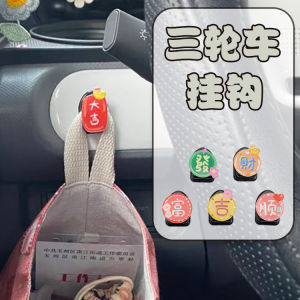 Đồ Trang Trí Phụ Kiện Treo Trong Xe Ba Bánh Điện Đồ Trang Trí Xe Ba Bánh Điện Đồ Dùng Treo Trong Xe Đồ Dùng Trang Trí Cho Xe Ba Bánh