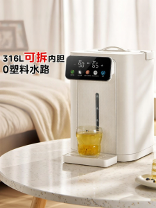 Midea | Máy Rót Nước Tự Động Giữ Nhiệt Thông Minh