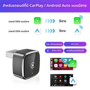  อะแดปเตอร์ Carplay ไร้สาย Android Auto 2in1 สมาร์ทดองเกิล 2025 5G WIFI สำหรับ iPhone โทรศัพท์ Android สำหรับ Volvo Benz MG Kia Chery VW