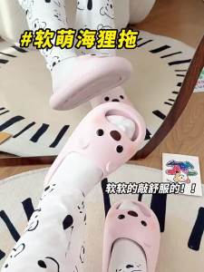 TZLDN | Dép Trong Nhà Chống Trượt & Ngăn Hôi