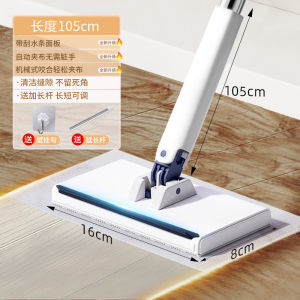 Automatic No-Hand-Wash Disposable Towels for Mop And Face Wash Special Multi-Purpose Cloth Small Mop with Self-Adhesive Clamp