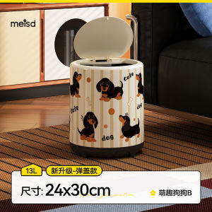 Aesthetic Ins-style Household Trash Bin With Lid