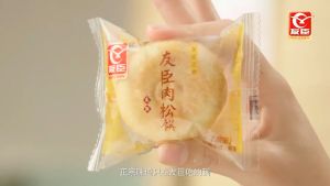 (Sufficient Spot) Meat Muffin Breakfast Bread FCL 500g/Box