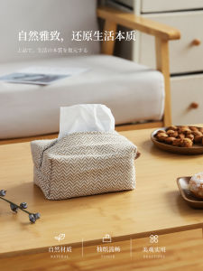 กล่องเก็บกระดาษชำระแบบแขวนสไตล์ญี่ปุ่น ผ้าฝ้ายลินิน ห้องน้ำ รถ ห้องนั่งเล่น ครัว กล่องเก็บของแบบเรียบง่าย กล่องเก็บของสำหรับใช้ในบ้าน