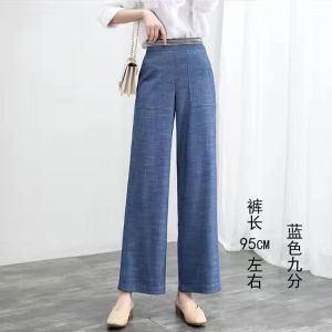 ผ้ากระชับแข็งแก้มวัตถุ ขากว้างสำหรับผู้หญิง กางเกง Tencel ยีนส์กางเกงเก้าจุดหลวม สบายๆ กางเกงกางเกงใหญ่ สำหรับความสะอาดและยืดหยุ่น สีเดียวกัน