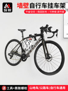 Indoor Bicycle Wall Hanging Rack Mountain Bike Storage Holder Parking Display Hook Mounted on Wall Bike Accessories Stand