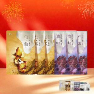 Mặt Nạ Chống Nhăn Se Khít Da Nâng Cằm Trắng Da Loại Bỏ Vết Thâm