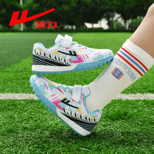 Warrior | Slip-resistant TF Football Shoes