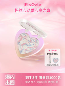 SHEDELLA High-Definition Matte Highlighting Powder Potato Clay Texture Face Illuminator Beauty Enhancing Color Corrector