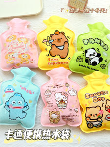 Winter Cartoon Hot-Water Bag Hot Water Injection Bag Cute Stuffed Warm Belly Winter Quilt Cover Hand Warmer for Dormitory