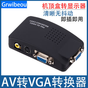 GRWIBEOU | AV to VGA Converter