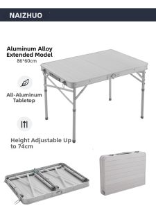 NAIZHUO | Folding Portable Adjustable Aluminum Outdoor Table