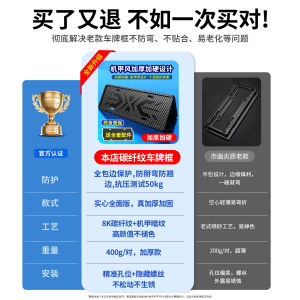 Thickened Hardened Carbon Fiber Blue Plate Car License Frame Protection Bracket for Automobiles Small Car Number Plate Holder