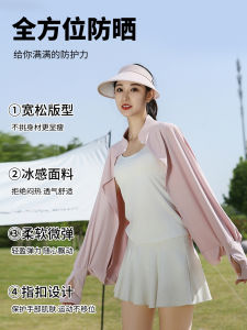 เสื้อผ้ากันแดดผ้าไหมน้ำแข็งสำหรับผู้หญิง ฤดูร้อน 2025 ใหม่ ความรู้สึกเย็น ป้องกันรังสียูวี กลางแจ้ง รถยนต์ คอตั้ง ปกป้องแสงแดด