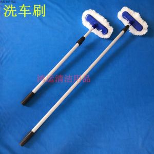 Nano Technology Long Handle Retractable Soft Bristle Car Wash Brush for Large Vehicles Milk Silk Car Cleaning Mop Broom