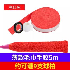 Badminton Racket Head Protection Strip Frame Edge Sealant Anti-Scratch Anti-Paint Peeling Line Repair Sports Fitness Fans Gear