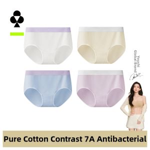 YOUKESHU | Antibacterial Pure Cotton Underwear