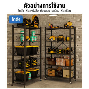 OKk ชั้นวางของพับได้ shelf ชั้นวางของอเนกประสงค์ ชั้นวางของในครัว ไม่ต้องประกอบชั้นวางของมีลูกล้อความจุสูง(มี 3 4 5 ชั้น)