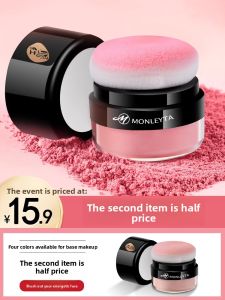 MONLEYTA | Matte Mushroom Head Blush For Women Color Correction Cheek Palette Brightening Skin Tone Invisible Pores New Popular Model