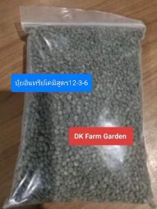 ปุ๋ยทุเรียนเกรดพรีเมี่ยม อินทรีย์เคมี อะมิโน ฮิวมิก ฟลูวิค ตัวเดียวมีครบทั้งธาตุอาหารหลัก รอง เสริม ผสมเชื้อไตรโคเดอร์มา