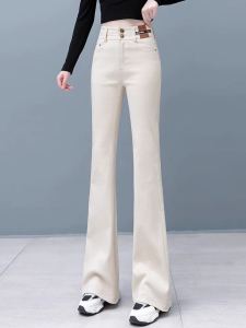 กางเกงยีนส์ทรงขาบานเอวสูงสำหรับผู้หญิง ฤดูใบไม้ผลิและฤดูใบไม้ร่วง กางเกงขายาวทรงหลวมสไตล์ใหม่ ทรงหลวม ทรงหลวม ทรงหลวม