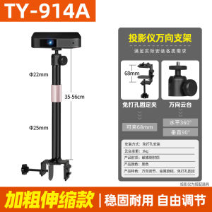 Giá Đỡ Máy Chiếu Gấp Không Cần Khoan Tương Thích Với Z6XH3S When Be Nut Z1 Giỏ Đựng Đồ Dùng Điện Tử Gia Dụng