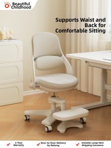 MEIHAOTONGNIAN | Posture Correction Adjustable Height Study Chair