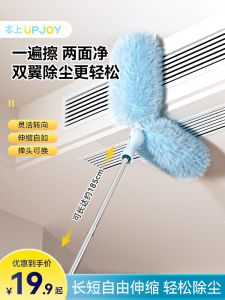 Retractable Chicken Feather Duster Static Electricity for Home Use Ceiling Dust Spider Web Cleaning Household Cleaning Tool