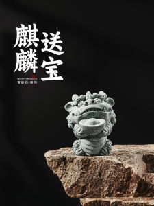 Retro Handmade Green Sandstone Tea Pet Decoration Landscape Accessories for Tea Table Ornament Wealth Attracting