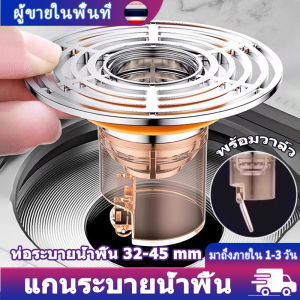 ฝาปิดท่อระบายน้ำ รุ่นกันแมลง ฝาตะแกรงกันกลิ่น ฝาปิดรูระบายน้ำ สำหรับห้องครัว ห้องน้ํา การควบคุมศัตรูพืช floor drain