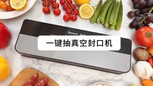 💥 1 ปี ประกัน เครื่องซีลสูญญากาศ 8in1 98000kpa ร่วมกันได้ด้วย เพราะเครื่องซีลถุงพลาสติก