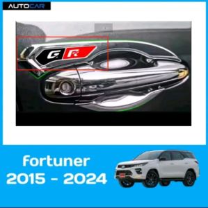 เบ้ารองประตูโครเมี่ยมสำหรับ fortuner 2015 - 2025