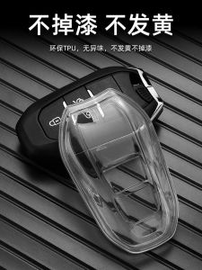 Bộ Chìa Khóa Peugeot 308 Trong Suốt 4008 408/508l Logo 3008/5008/E2008 Dongfeng