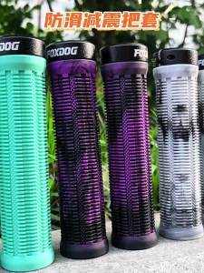 TOOKTRO | Children Mountain Bicycle Handlebar Grips Silicone Rubber
