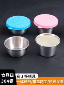 Pudding Cup 304 Stainless Steel Mini Specific Gravity Cup 60ml Food Grade Baking Points Material Cup Small Cake Mold round