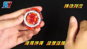 เบย์เบลด x เบย์เบลด Beysuper X มีตัวชูทและสายดึง รุ่น Metal Assembled GYRO ตัวตรงหน้าปก