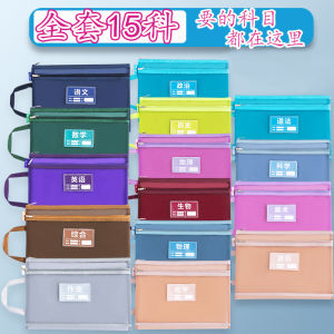 Large Capacity Subject File Bag Double Layer Transparent Mesh Zipper Homework Storage Bag for Primary School Students Language Math English Textbook  Paper Storage Bag