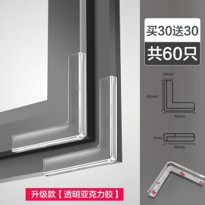 Child Safety Window Corners Protection Cover Silicone Bump Proof for Tempered Glass Aluminum Bridge Break Window Corners