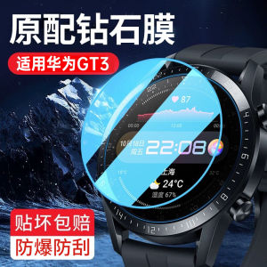 Miếng Dán Màn Hình Đồng Hồ Huawei GT4 GT3 GT5 pro Watch3 Watch4 GTRunner 46mm 42mm Full Screen Smartwatch Protective Tempered Glass