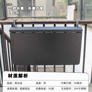 Balcony Railing Hanging Table Aluminum Table Foldable Adjustable For Home Bar Counter Occasional Table Small Apartment Guardrail Hanging Hanging Table