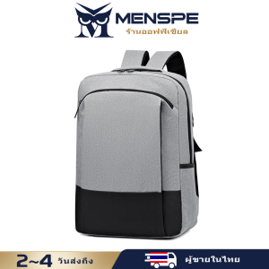 MENSPE กระเป๋าเป้สะพายหลังชาย กระเป๋าเป้โน๊ตบุ๊คแล็ปท็อปทันสมัย มีสไตล์ กระเป๋าเป้เดินทางกันน้ำ กระเป๋าธุรกิจ กระเป๋าเป้สะพายหลังของวิทยาลัย ชาร์ด USB ได้ กระเป๋าสะพายลำลอง กระเป๋าเป้กันขโมย กระเป๋านักเรียน