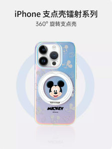 เคสโทรศัพท์มือถือแบบหมุนได้ 360 องศา พร้อมขาตั้งแบบดูดซับแม่เหล็ก ลายการ์ตูน Mickey Mouse ของ Disney สำหรับ Apple iPhone 15 17 pro Max