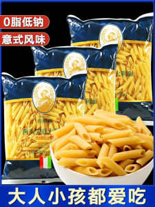 เส้นสปาเก็ตตี้รูปสcrew ปลายแหลม ต่ำไขมัน เส้นสี่เหลี่ยม สำหรับเด็ก อุปกรณ์ทำอาหารเร็ว บ้าน โซดา ซีเรียล 500 กรัม