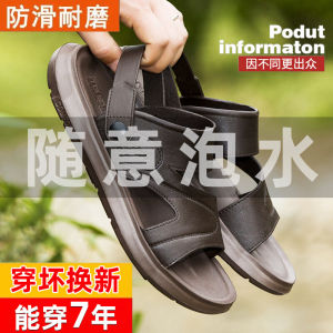 รองเท้าแตะชายหาดกันน้ำแบบสวมสบายสำหรับฤดูร้อน รองเท้าแตะชายหาดกันลื่น พื้นนุ่ม รองเท้าแตะชายหาดแบบสวมสบายสำหรับกลางแจ้ง