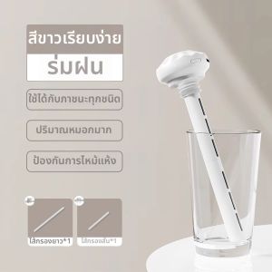 เครื่องพ่นน้ำช่วยความชื้น USB ขนาดเล็ก ไร้เสียงสำหรับใช้ในบ้าน สำหรับใช้ในรถ สำหรับใช้ในห้องนอน สำหรับเดินทาง 2286