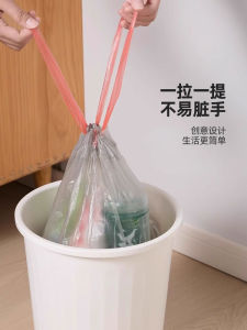 ถุงขยะพลาสติกแบบมีเชือกผูก ถุงขยะแบบถือได้หนา ราคาประหยัด อุปกรณ์ทำความสะอาดในบ้าน