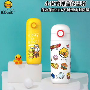 Adorable Yellow Duck Childrens Thermal Cup Food Grade 316 Portable Water Bottle Boys Girls School Cute Straight Drinking Water Pot